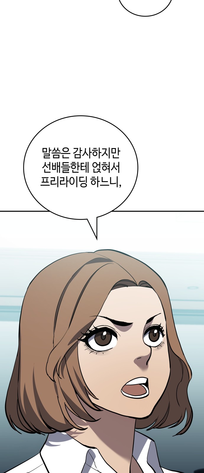 58 페이지