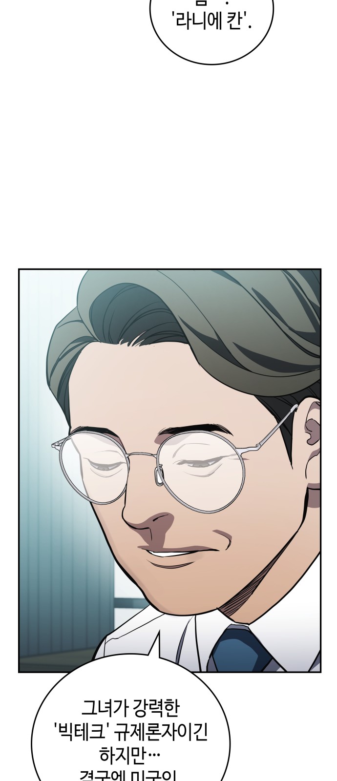 76 페이지