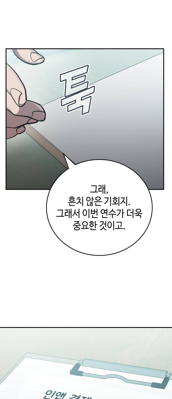 79 페이지