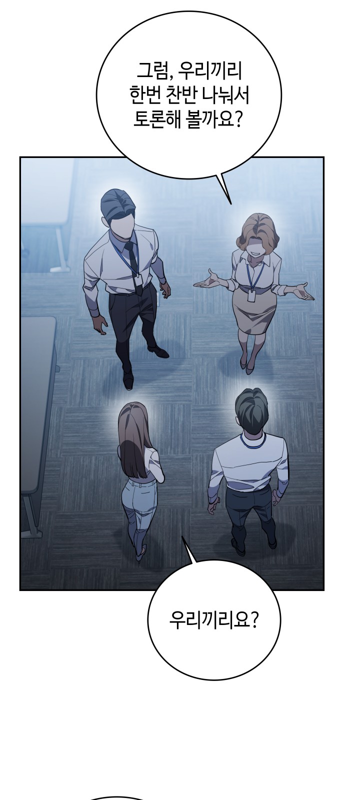 19 페이지