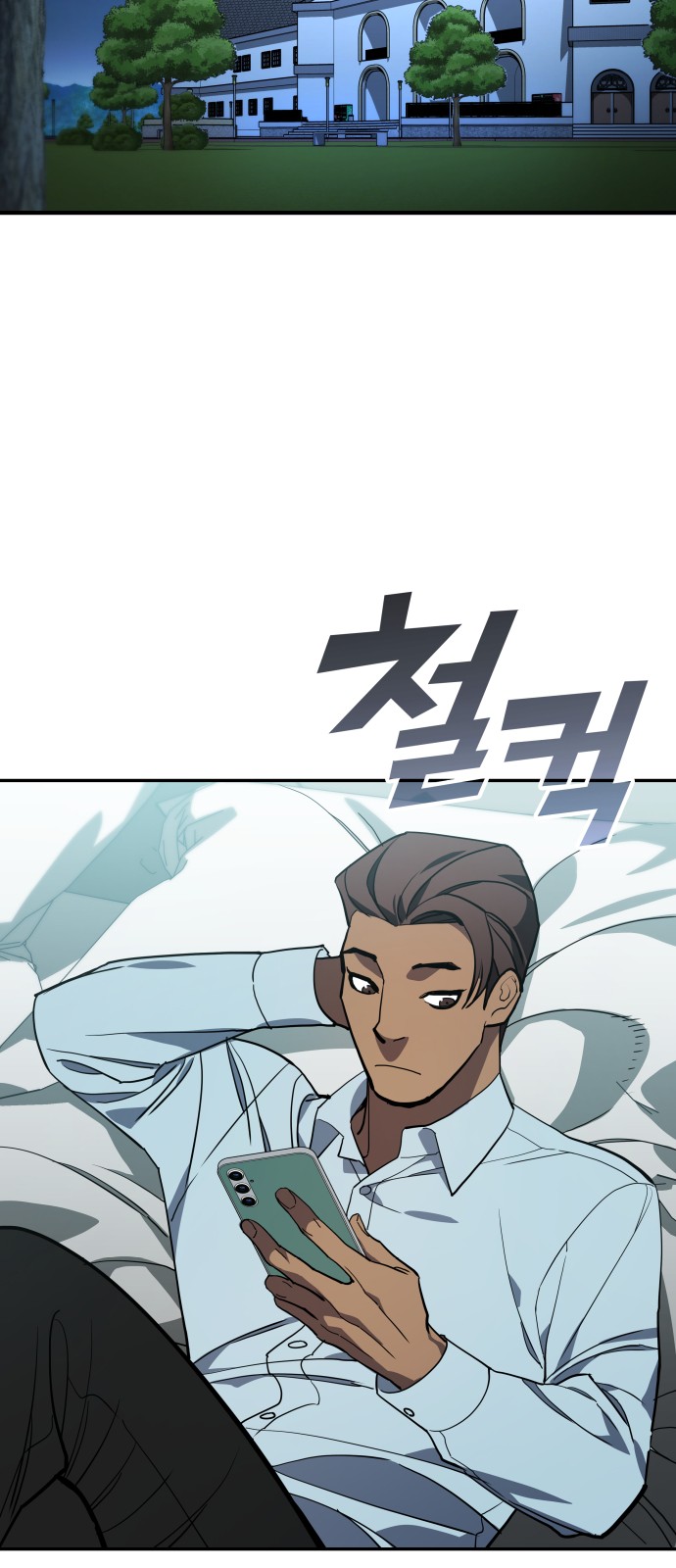 44 페이지