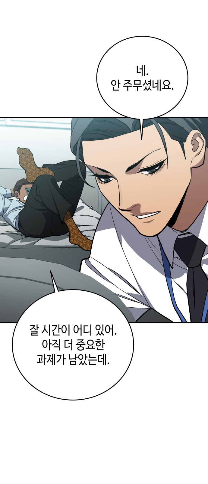 46 페이지
