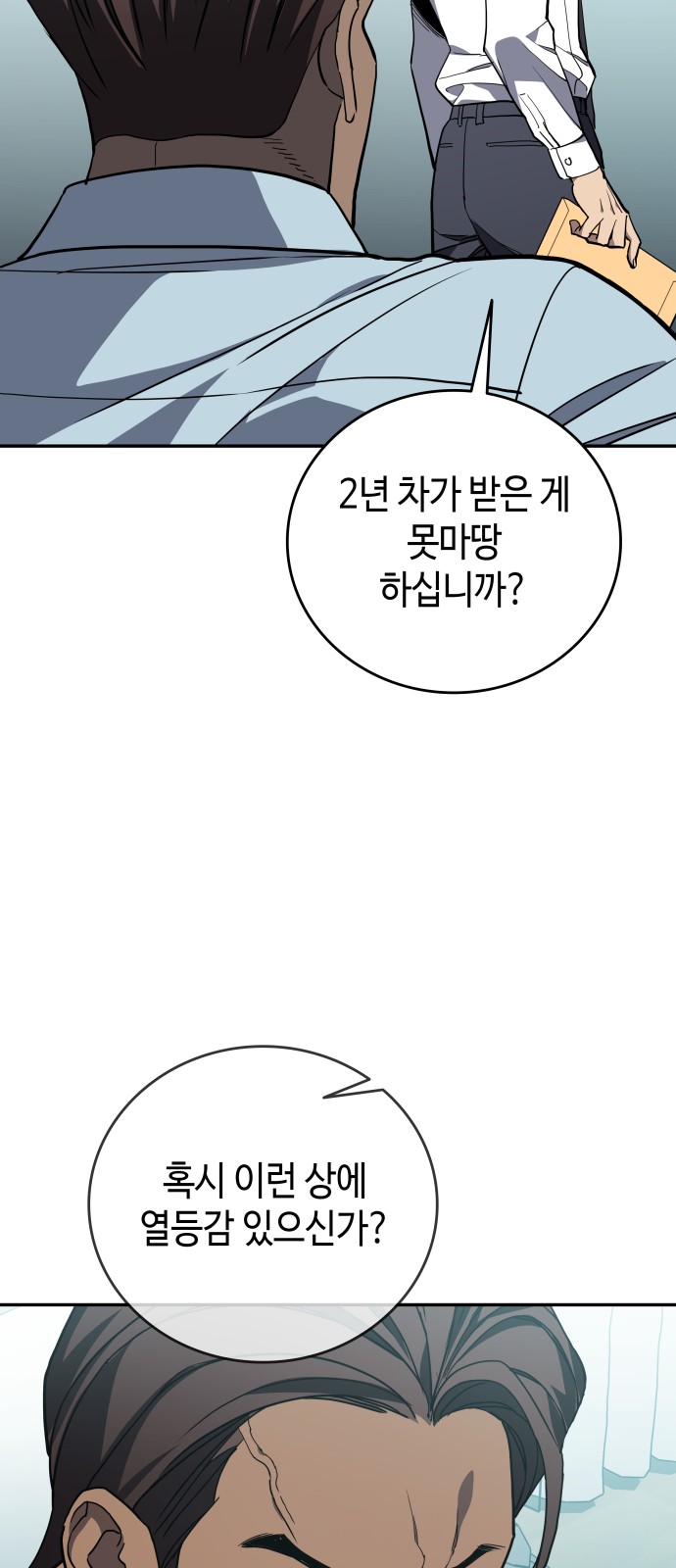 51 페이지