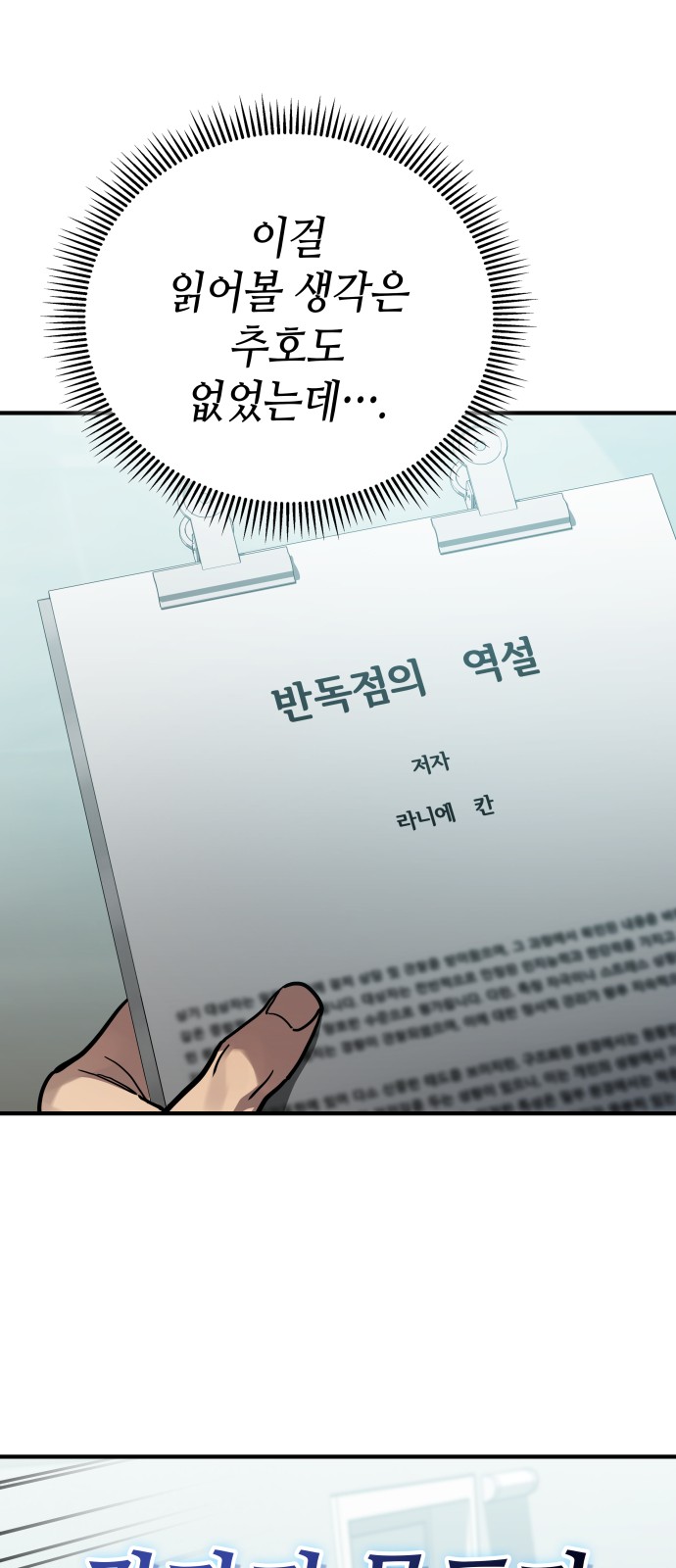 66 페이지