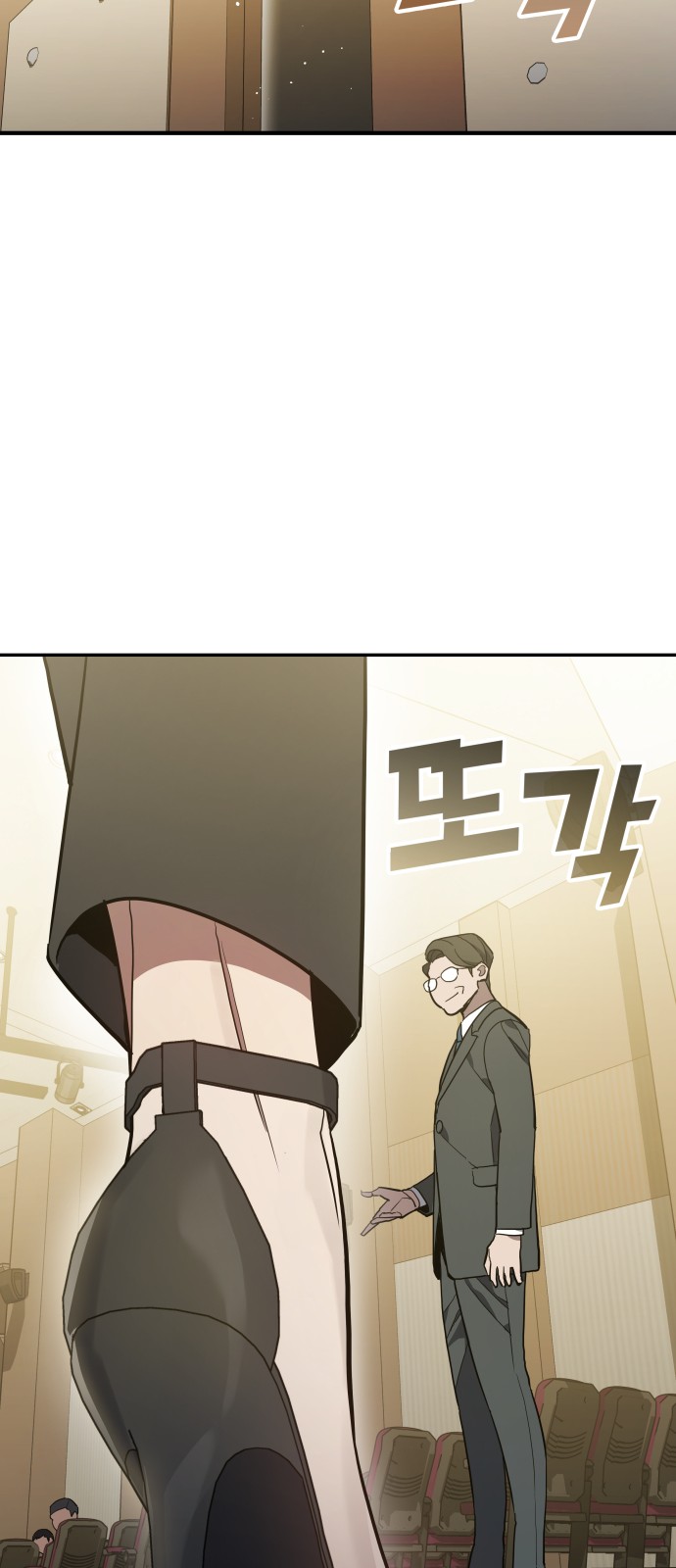 76 페이지