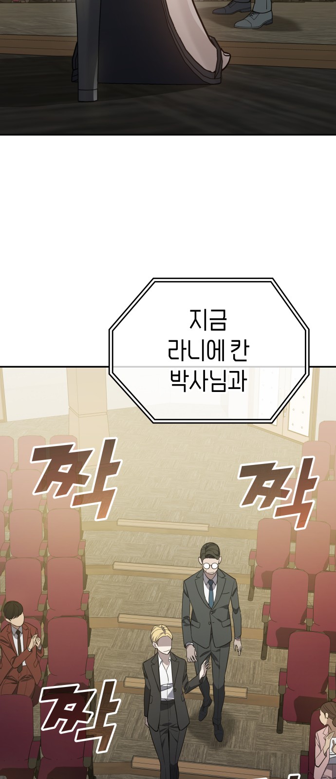77 페이지