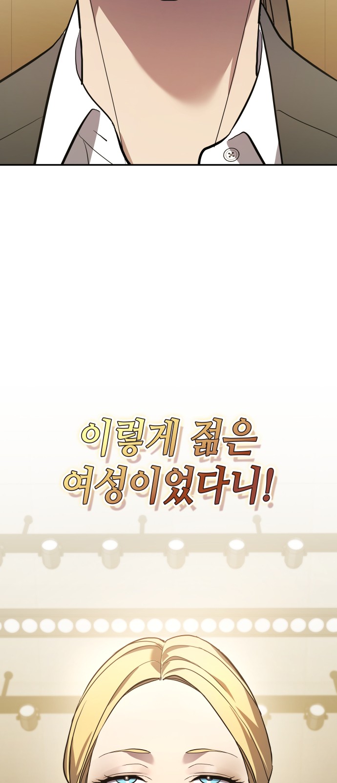 81 페이지