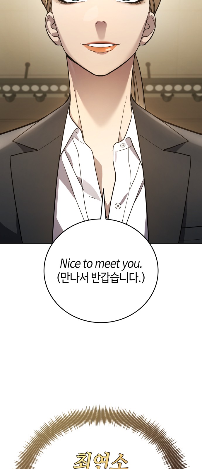 82 페이지