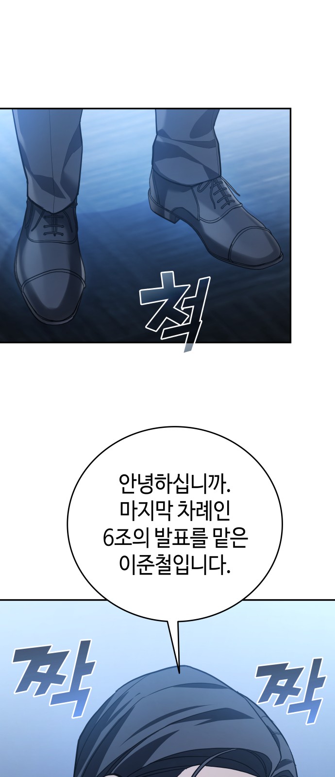 26 페이지