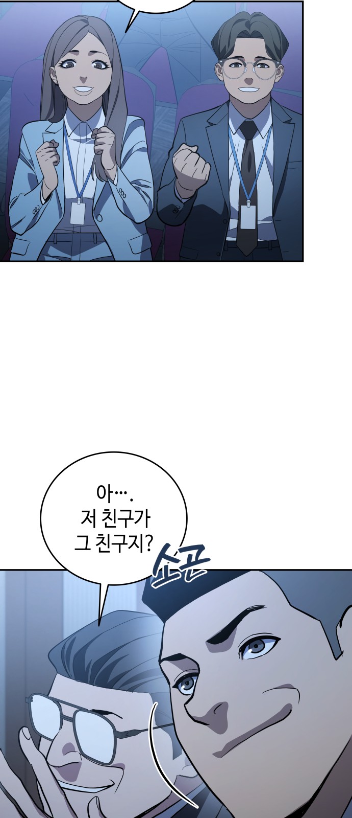28 페이지
