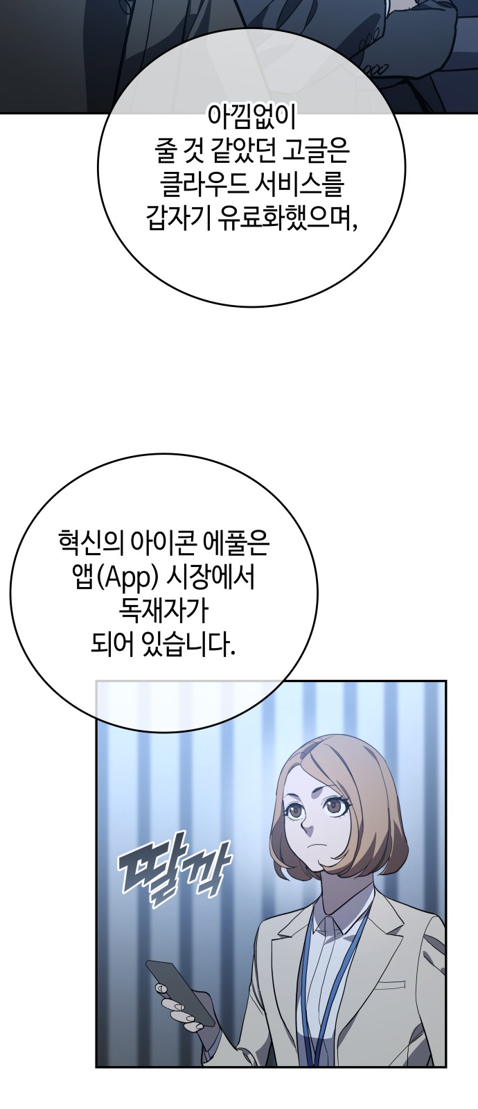 58 페이지