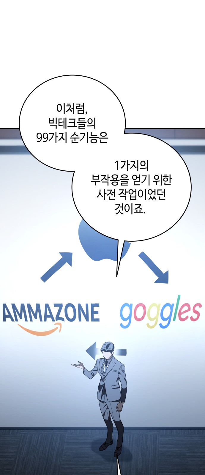 59 페이지