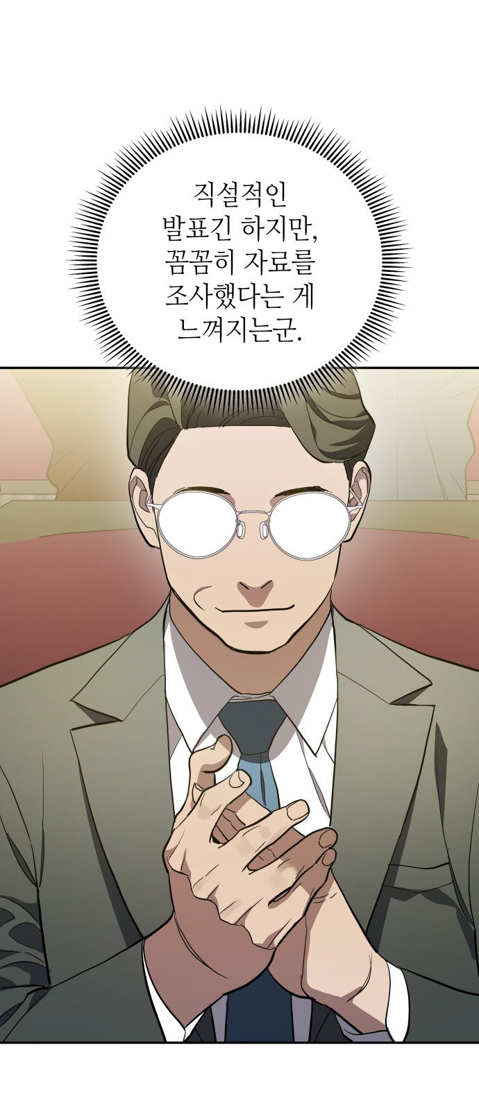 63 페이지