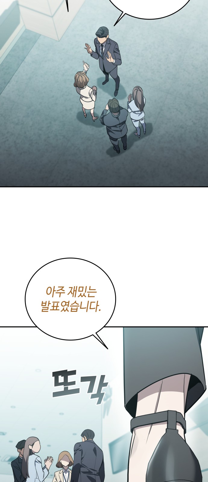 71 페이지