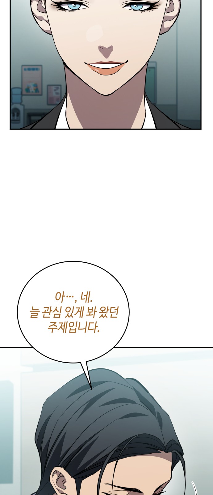 75 페이지