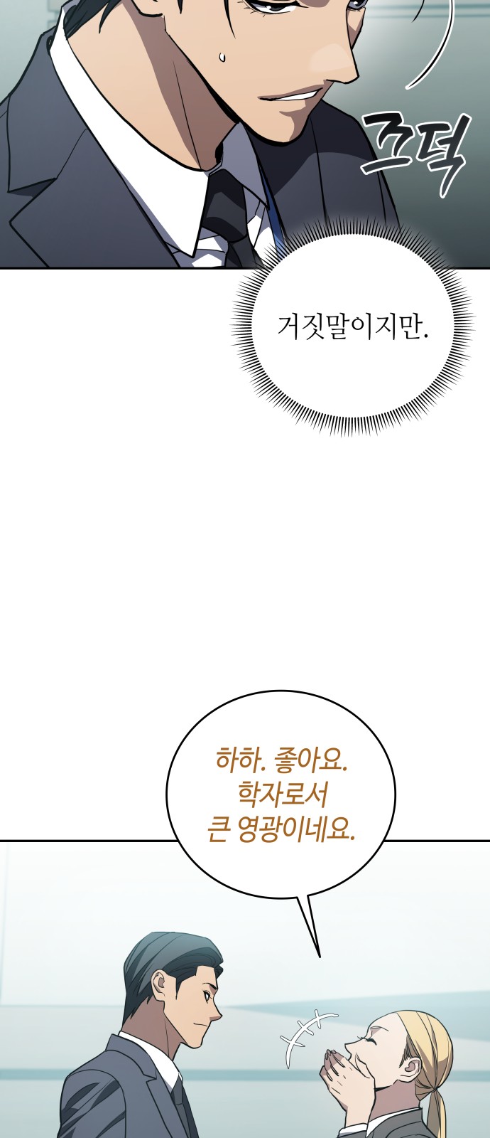 76 페이지