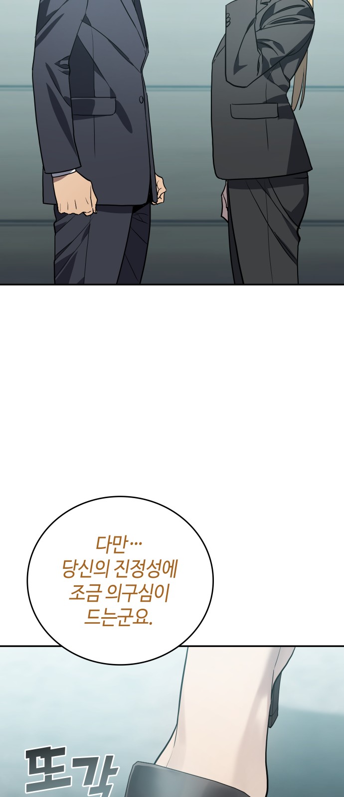 77 페이지