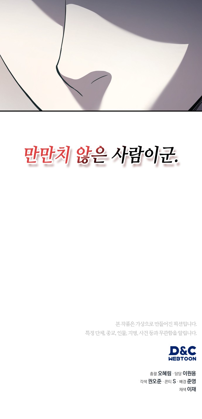 83 페이지