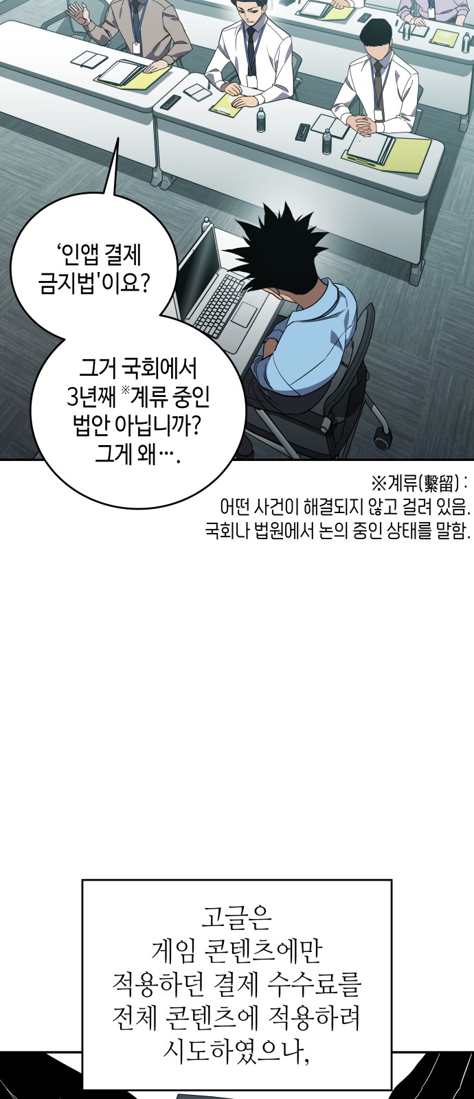 41 페이지
