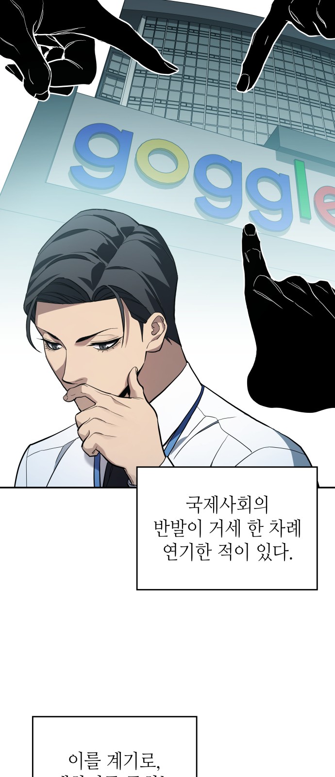 42 페이지