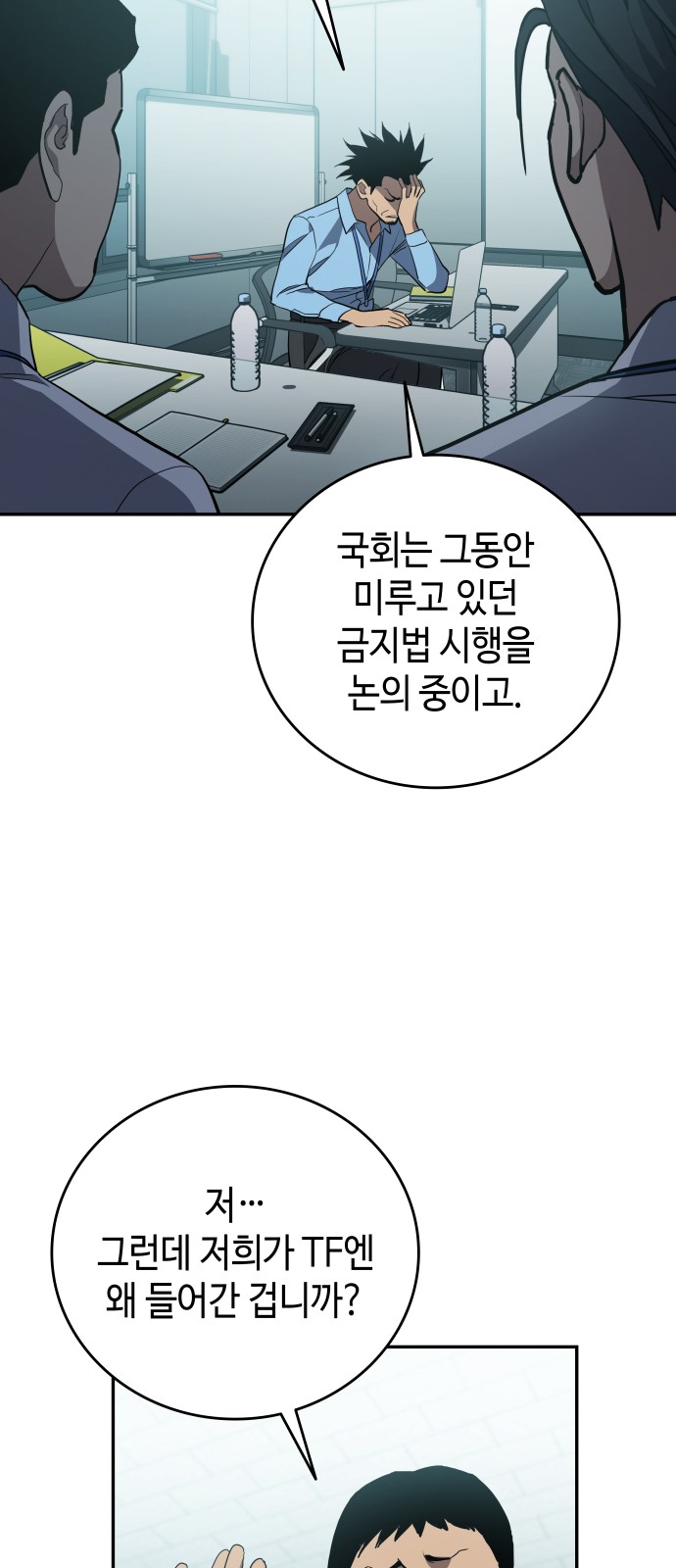 51 페이지
