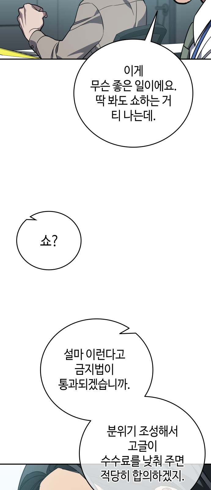 55 페이지