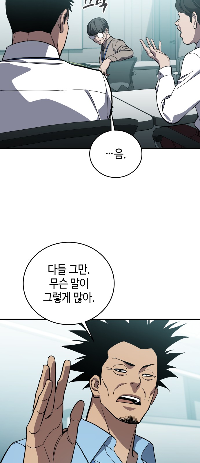57 페이지