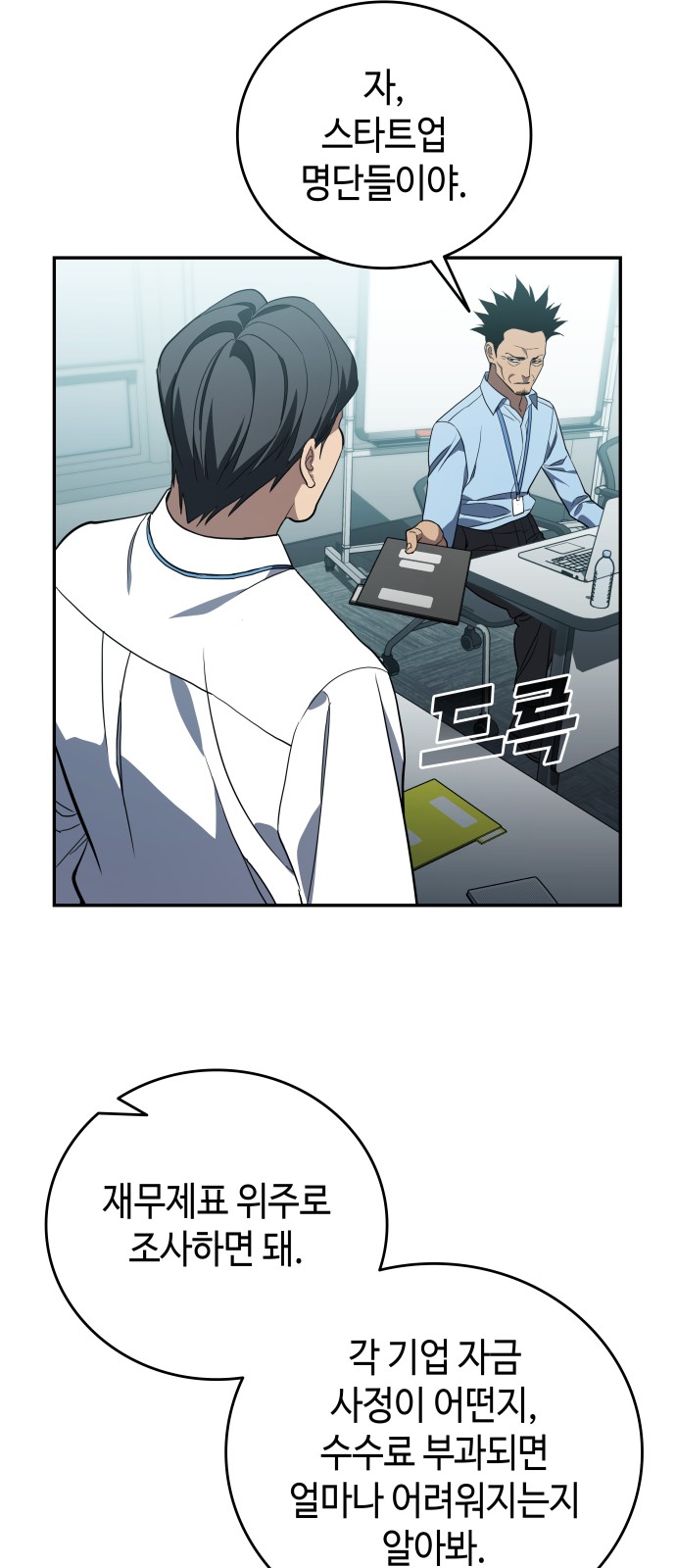 61 페이지