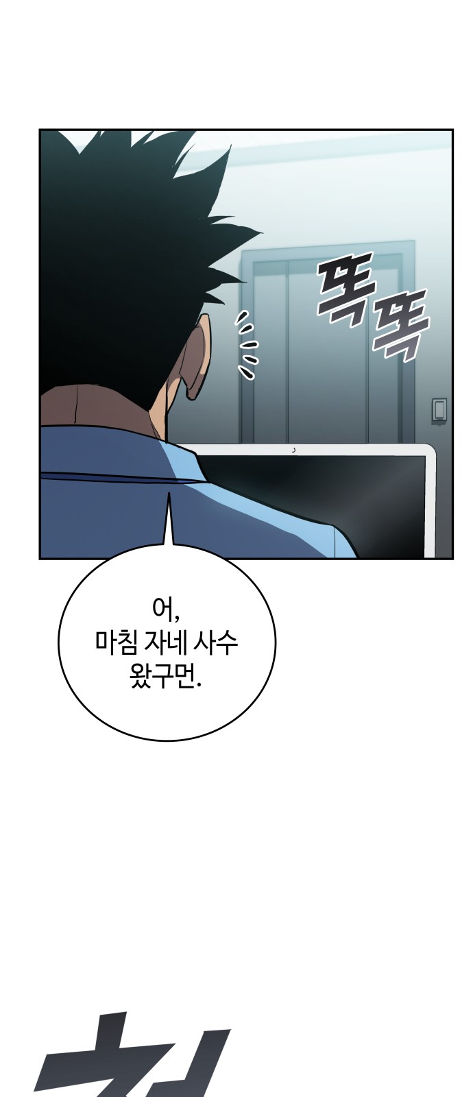 64 페이지