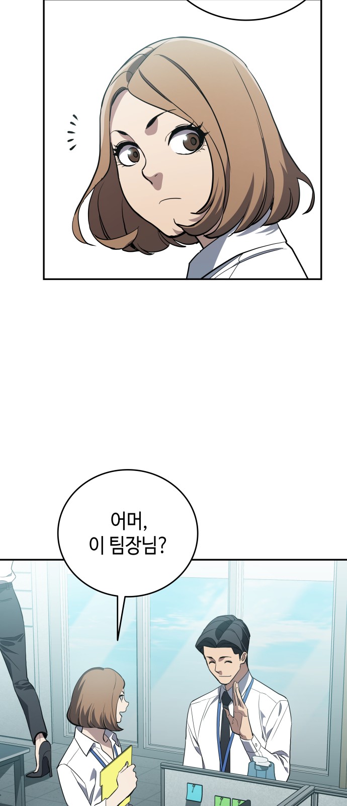 69 페이지