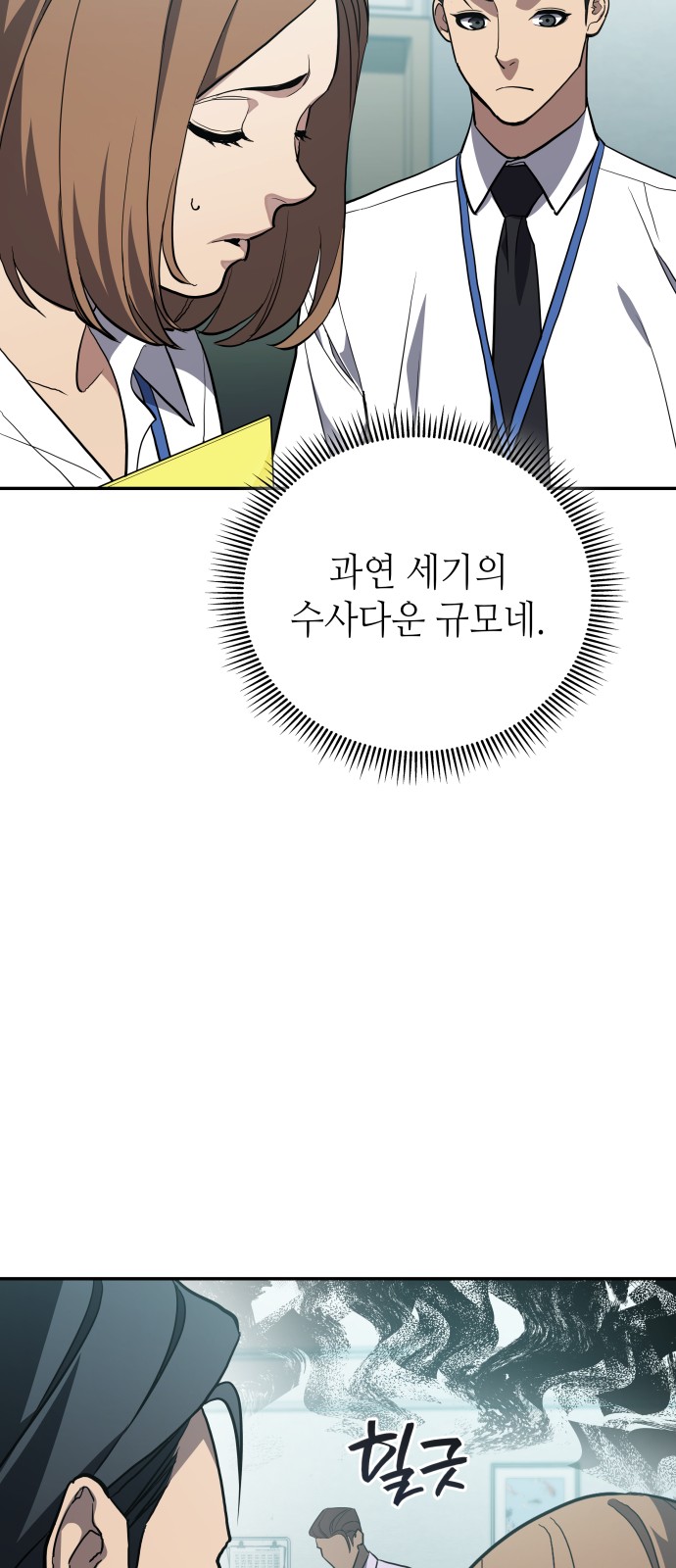 72 페이지