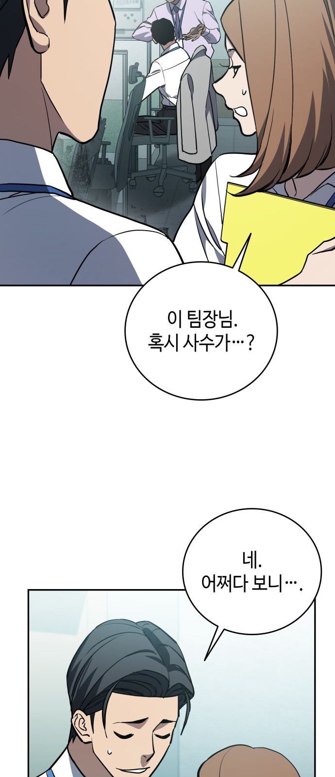 73 페이지