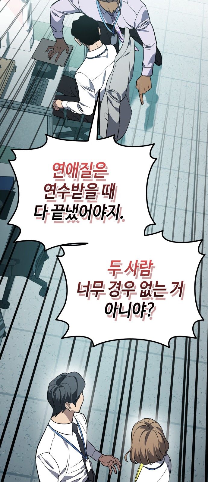 80 페이지