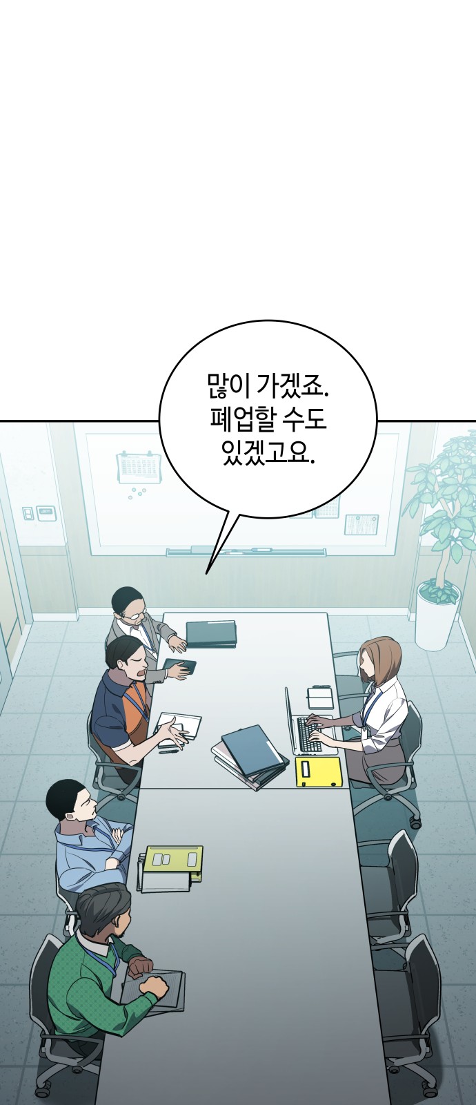 34 페이지