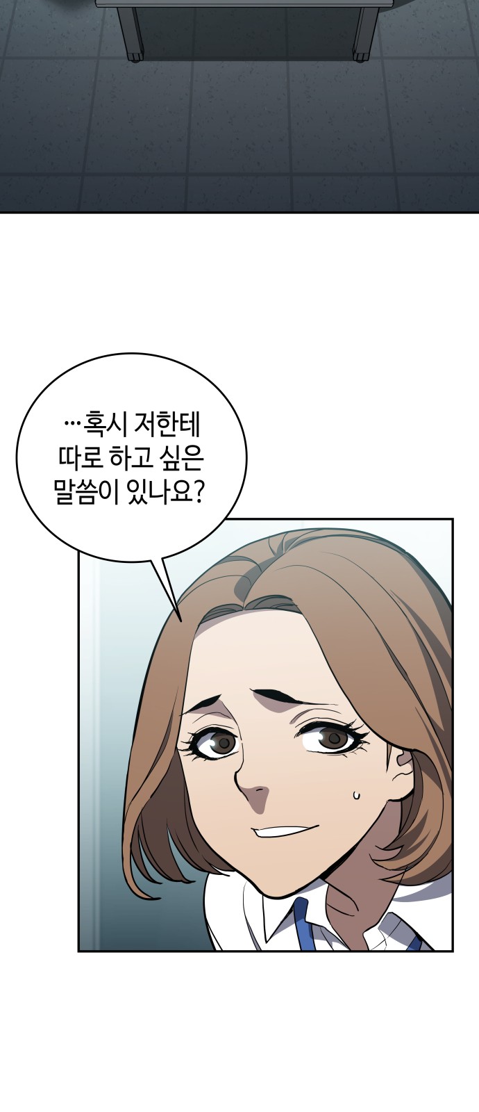35 페이지