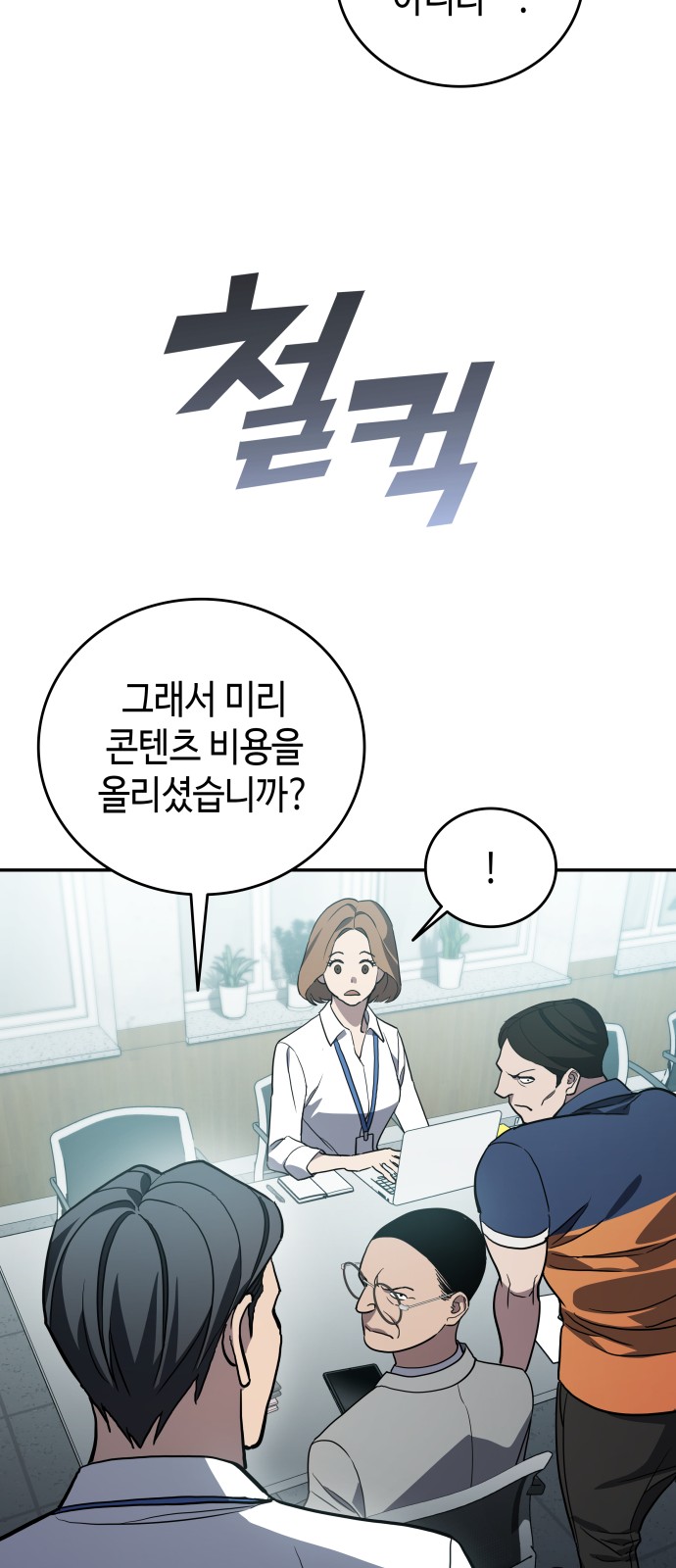 40 페이지