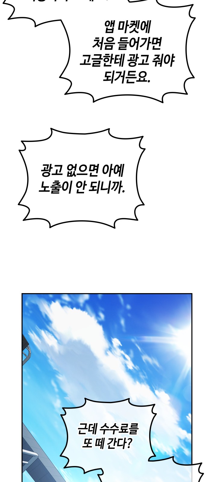61 페이지