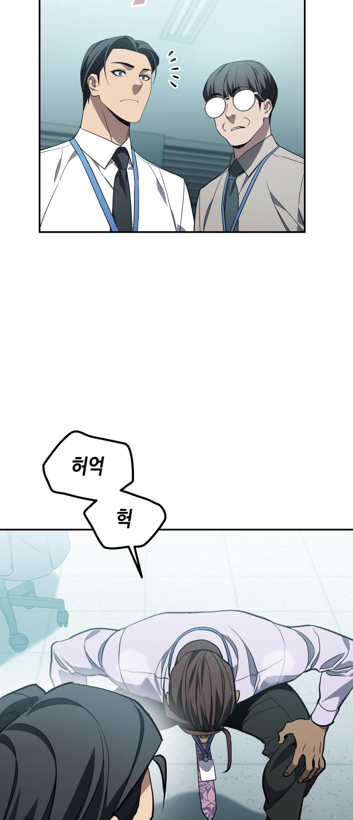 64 페이지