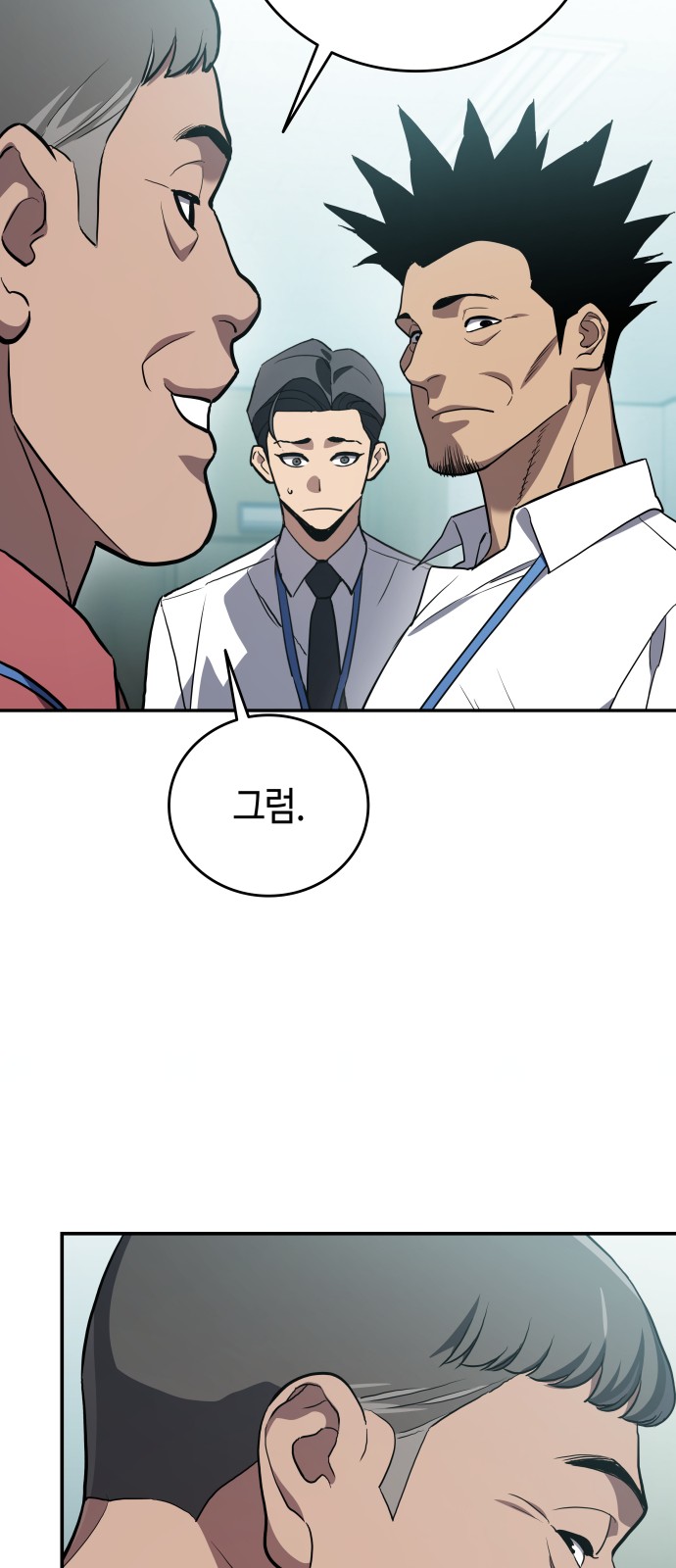 56 페이지