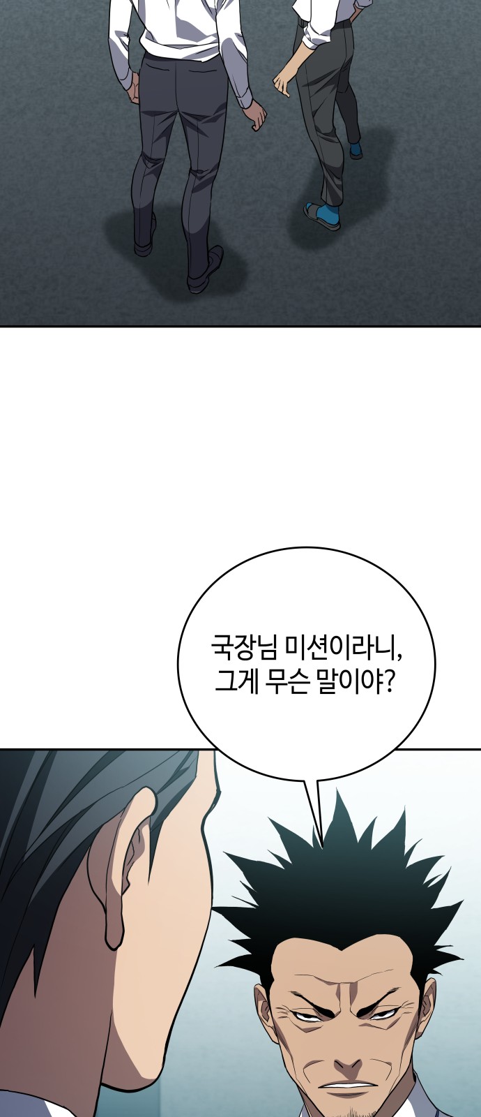 59 페이지