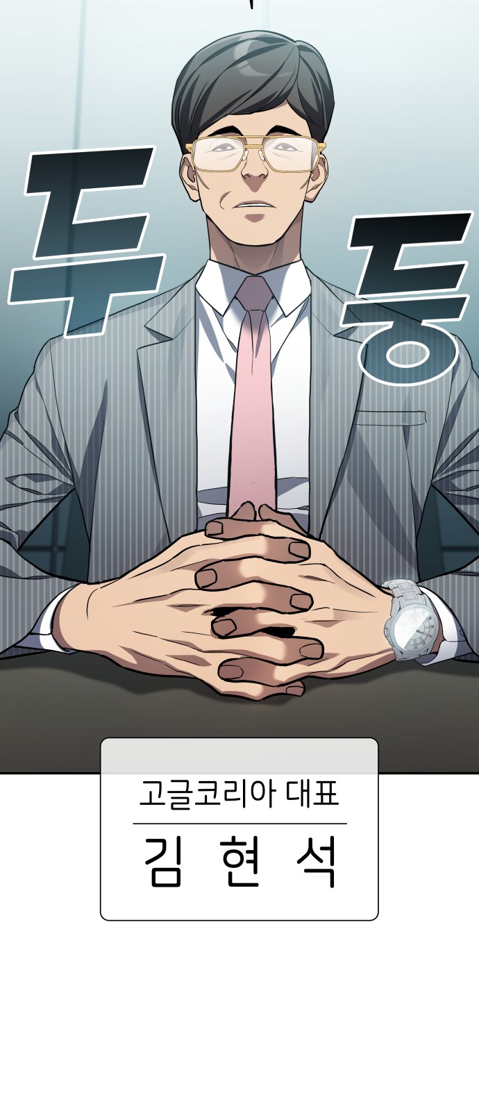 63 페이지