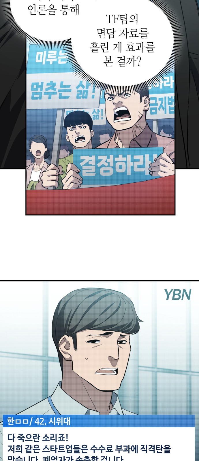 66 페이지