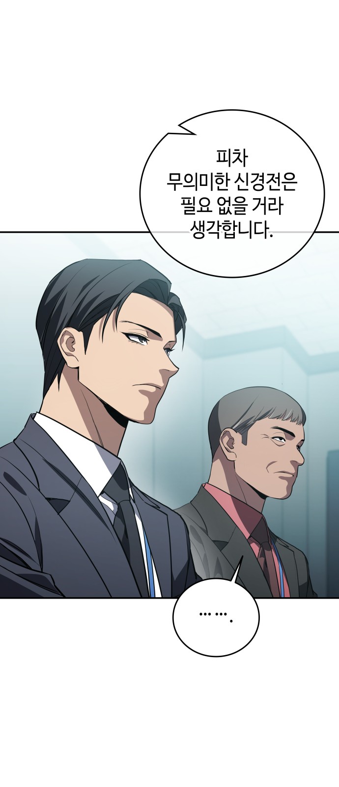 73 페이지