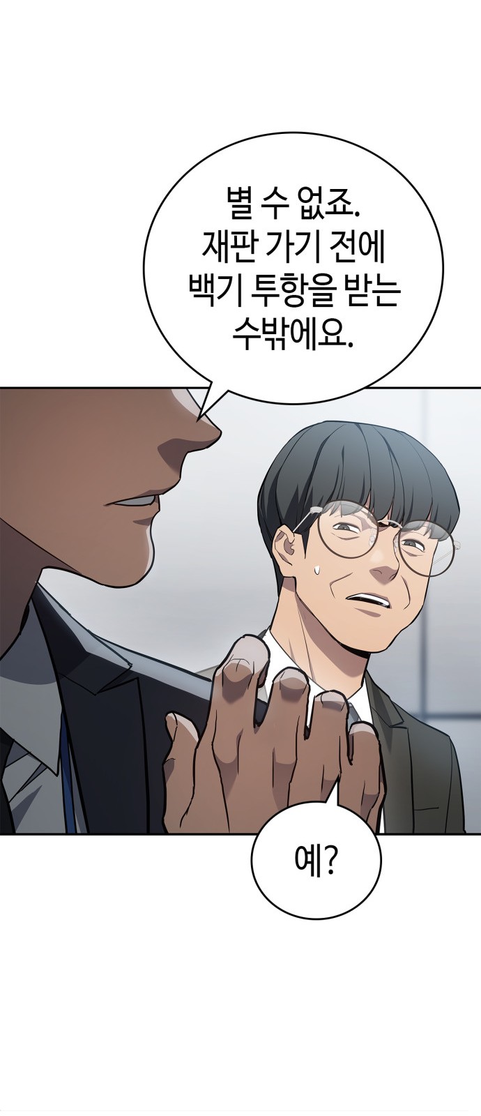36 페이지