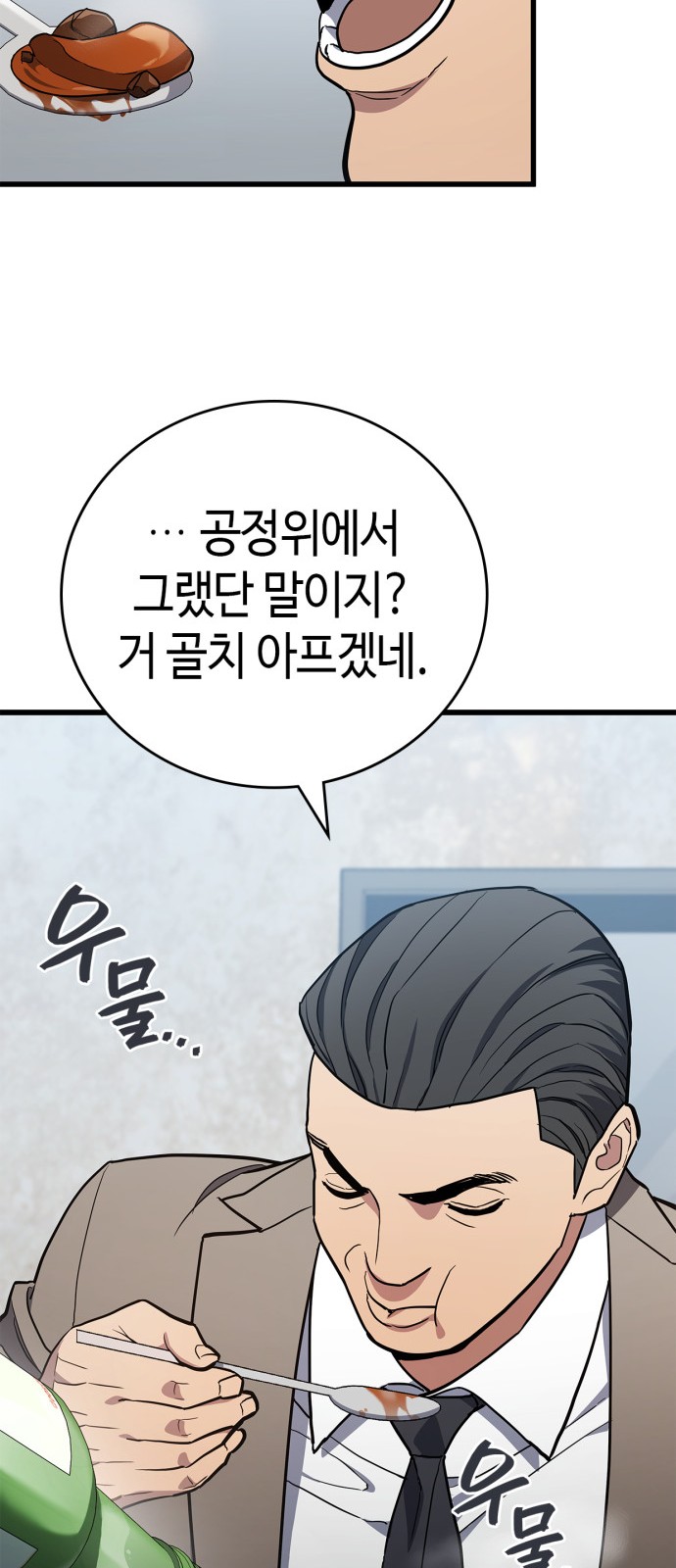 41 페이지