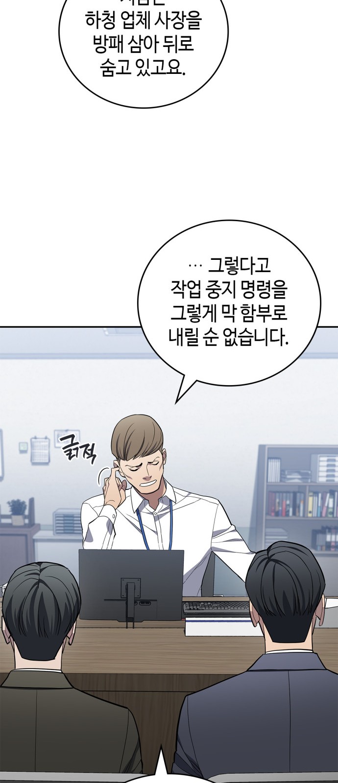 66 페이지