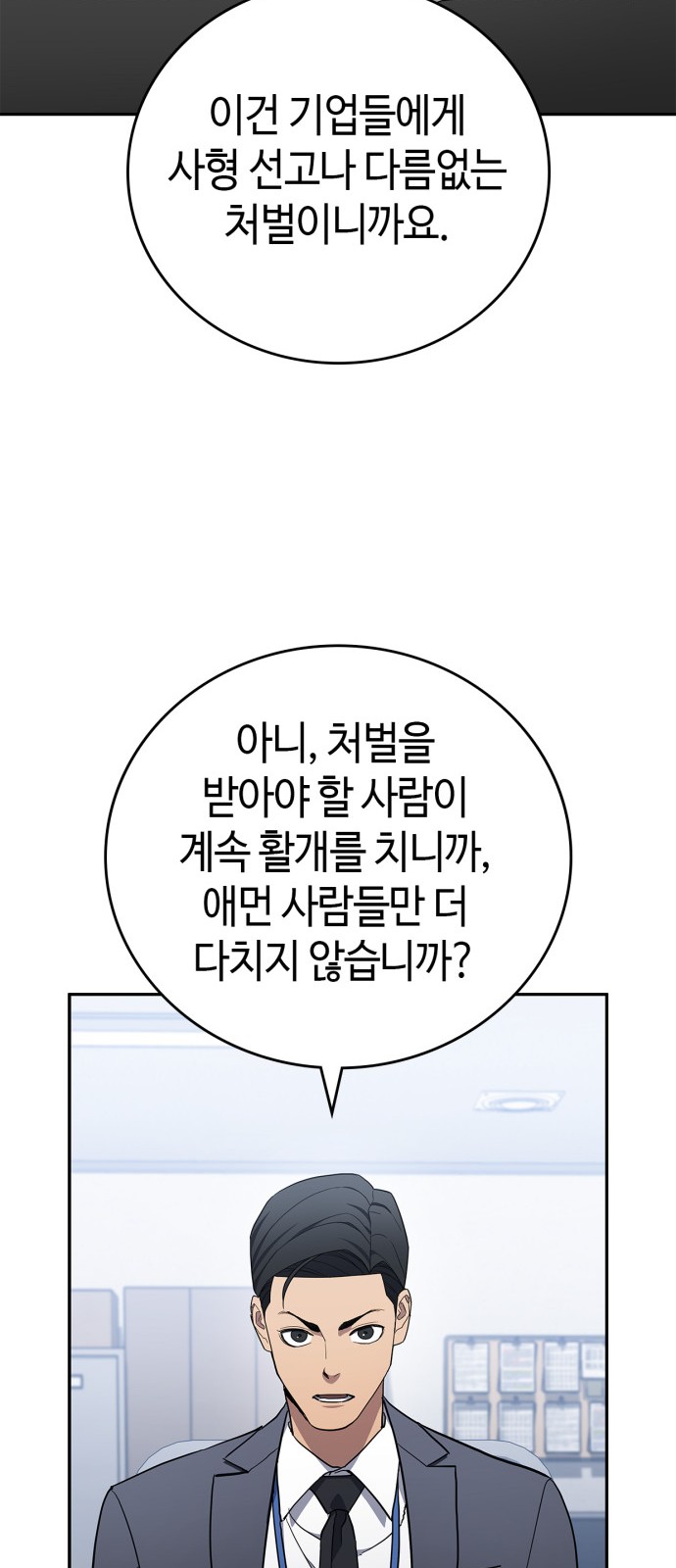 67 페이지