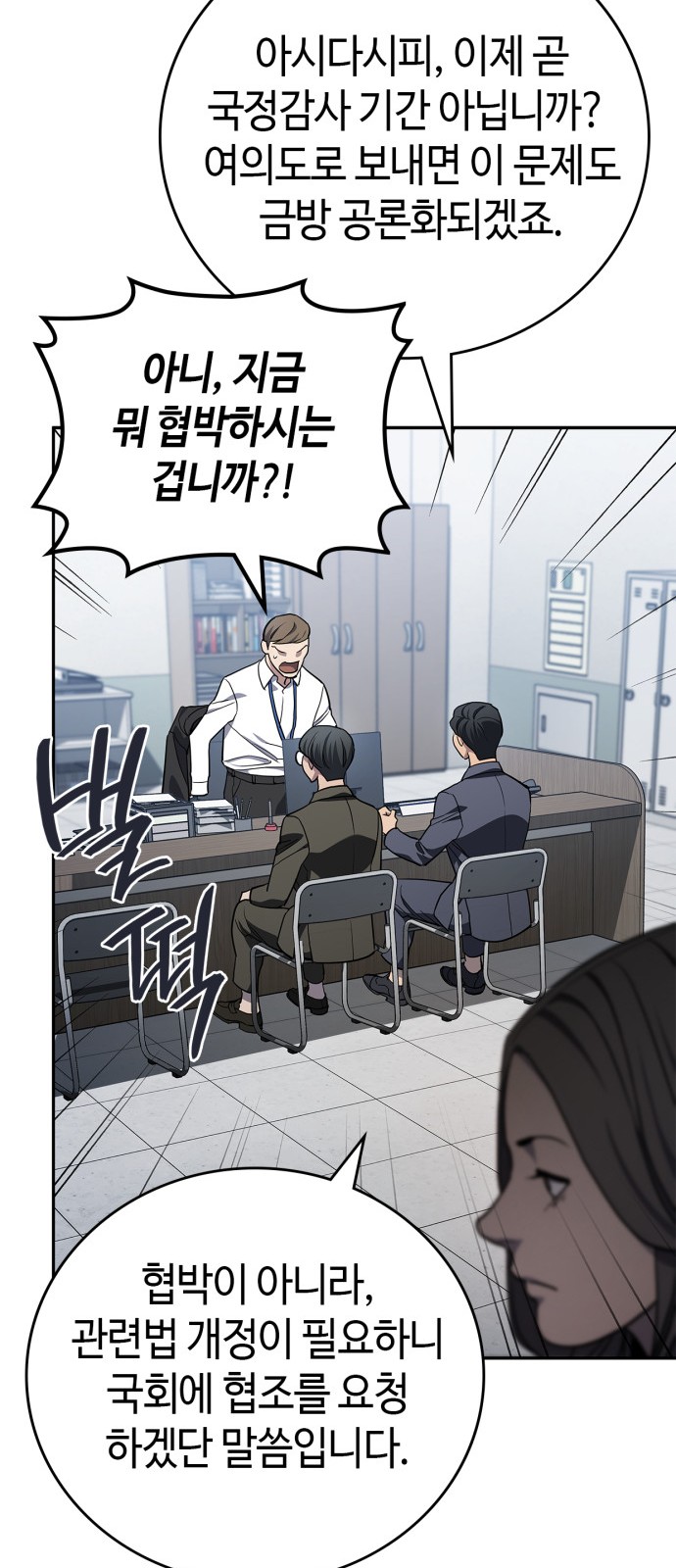 73 페이지