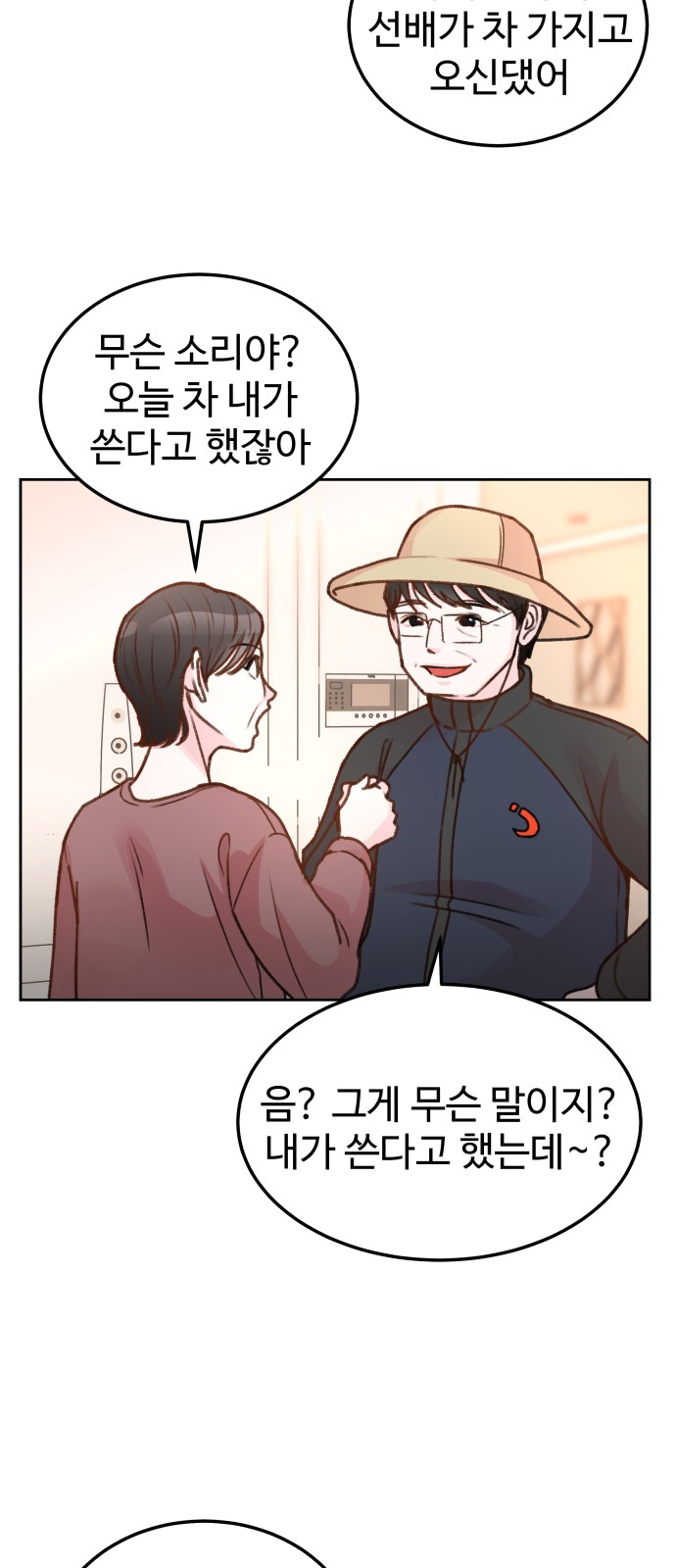 30 페이지