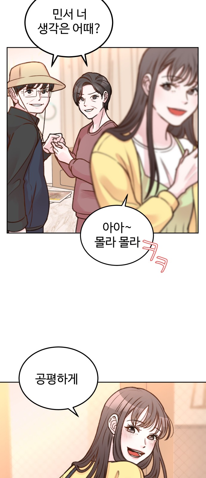 32 페이지